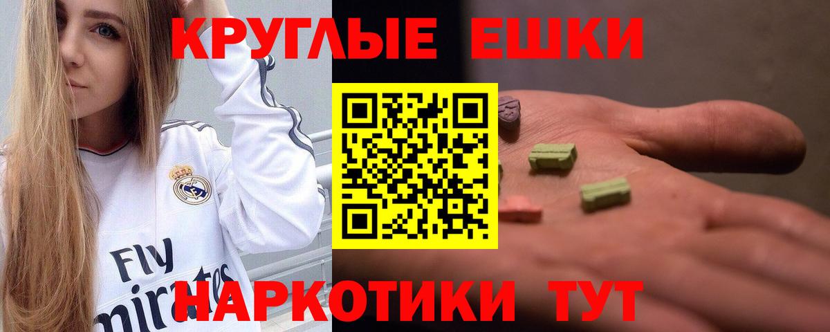 Городец  Ecstasy Дубай  ЭКСТАЗИ  Вход с VPN  Ecstasy TESLA 