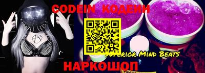 мефедрон Коммунар