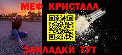 мефедрон Коммунар