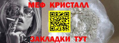 ALPHA-PVP Конаково