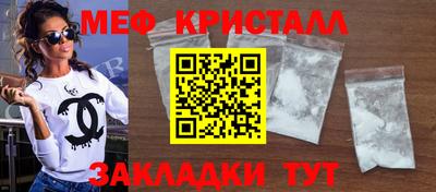 мефедрон Коммунар