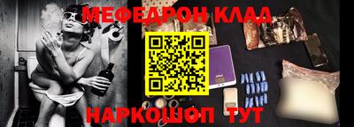 ALPHA-PVP Конаково