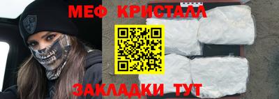 мефедрон Коммунар