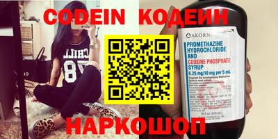 ALPHA-PVP Конаково