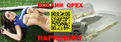 мефедрон Коммунар