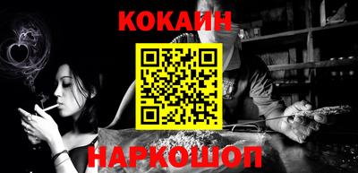 синтетический гашиш Комсомольск-на-Амуре
