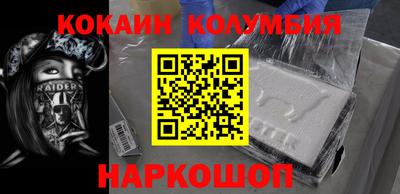 ALPHA-PVP Конаково