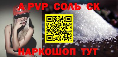 синтетический гашиш Комсомольск-на-Амуре