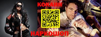 синтетический гашиш Комсомольск-на-Амуре