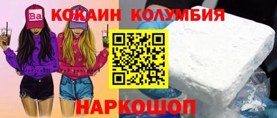 синтетический гашиш Комсомольск-на-Амуре