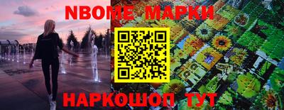 синтетический гашиш Комсомольск-на-Амуре