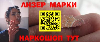 мефедрон Коммунар