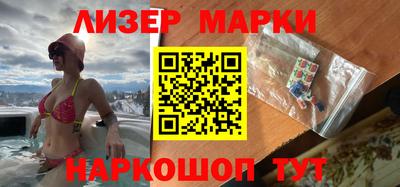 синтетический гашиш Комсомольск-на-Амуре