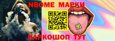 синтетический гашиш Комсомольск-на-Амуре
