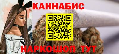 синтетический гашиш Комсомольск-на-Амуре