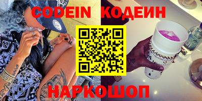синтетический гашиш Комсомольск-на-Амуре