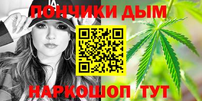 синтетический гашиш Комсомольск-на-Амуре