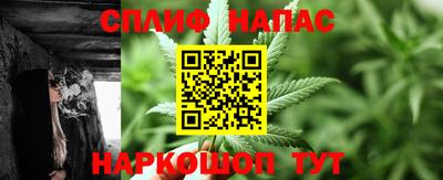 синтетический гашиш Комсомольск-на-Амуре