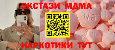 мефедрон Коммунар