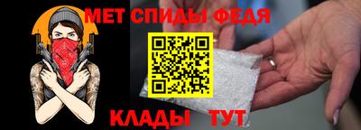 мефедрон Коммунар