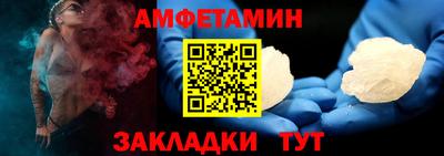 мефедрон Коммунар