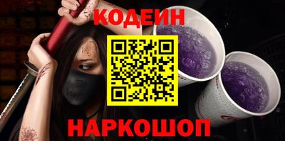 синтетический гашиш Комсомольск-на-Амуре