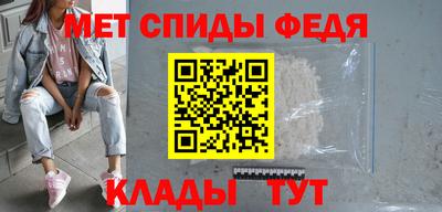 ALPHA-PVP Конаково