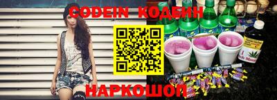 мефедрон Коммунар