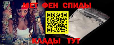 мефедрон Коммунар