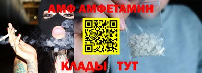 ALPHA-PVP Конаково