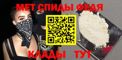 ALPHA-PVP Конаково