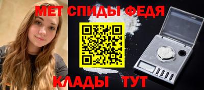 ALPHA-PVP Конаково