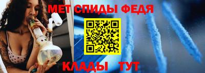 мефедрон Коммунар