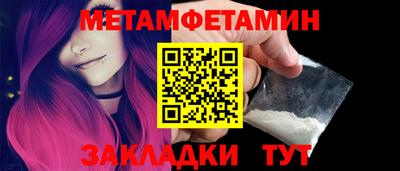 ALPHA-PVP Конаково
