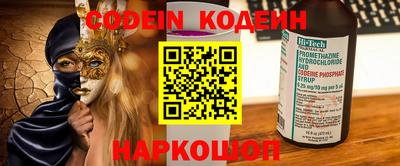 мефедрон Коммунар