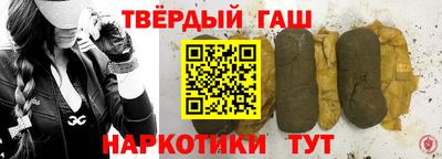 синтетический гашиш Комсомольск-на-Амуре