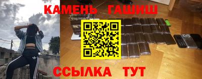 синтетический гашиш Комсомольск-на-Амуре