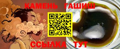 мефедрон Коммунар