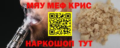 ALPHA-PVP Конаково