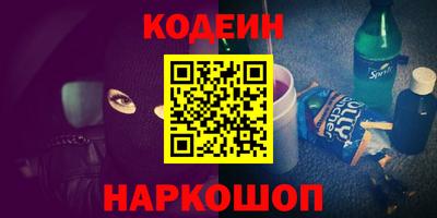 синтетический гашиш Комсомольск-на-Амуре