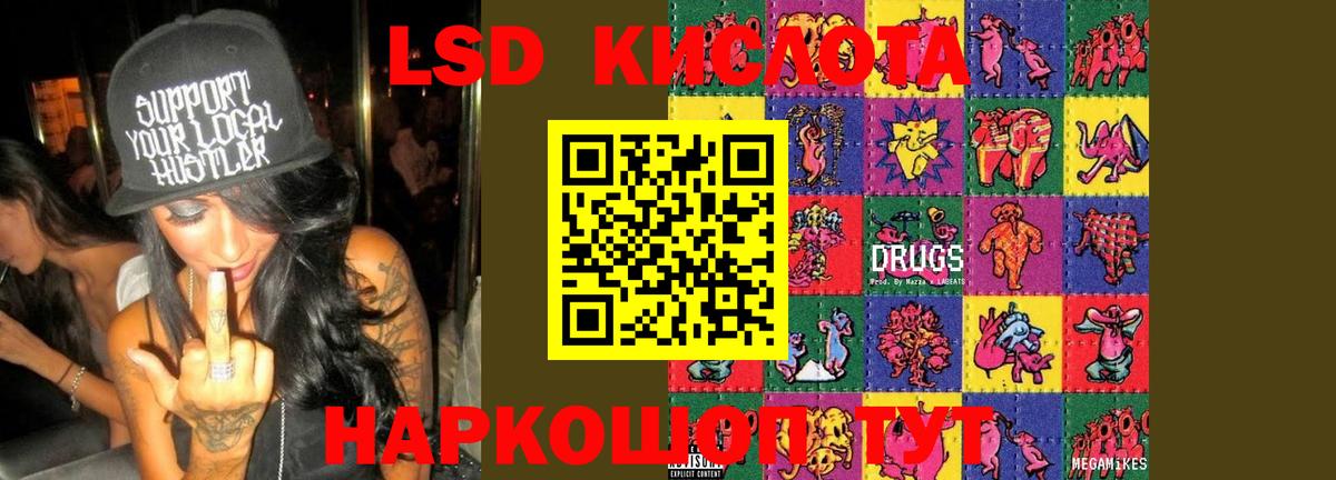 Лсд 25 экстази  LSD-25 экстази ecstasy  Вход с VPN  Городец  LSD-25 экстази кислота 