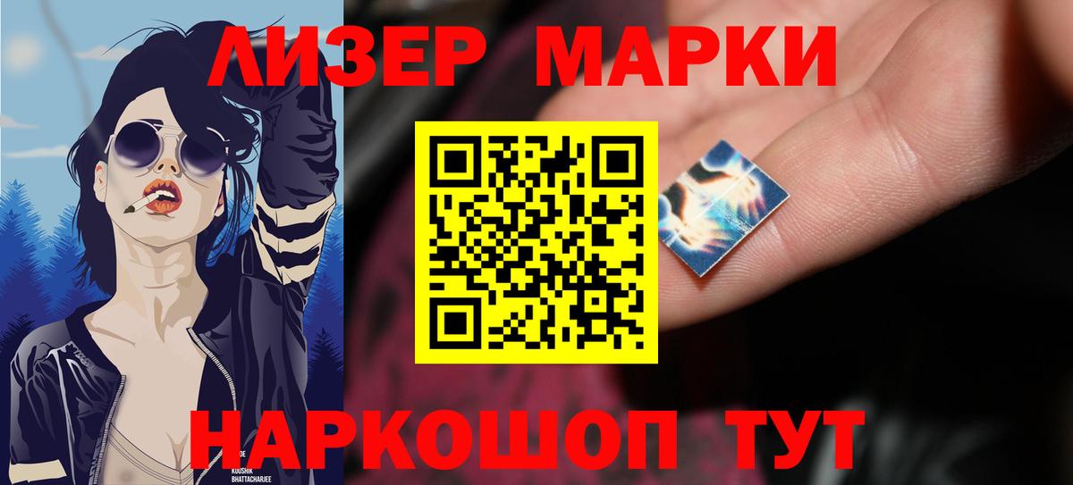 ЛСД экстази кислота Городец