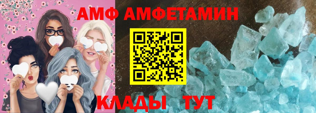 Метамфетамин мет Городец