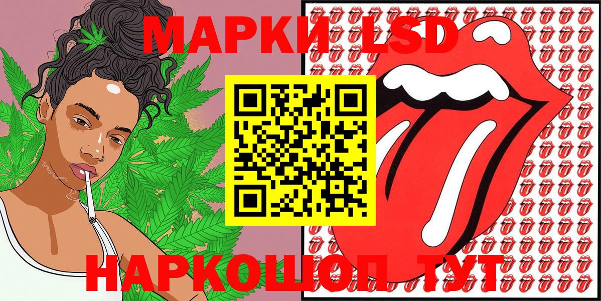 Марки N-bome 1500мкг  Марки NBOMe  Марки N-bome 1500мкг  Городец  Вход с VPN 