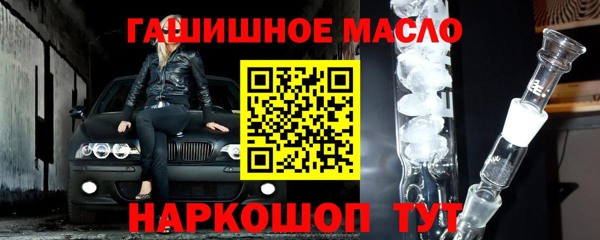 Дистиллят ТГК жижа Городец